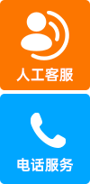 如果您有什么問(wèn)題,請(qǐng)點(diǎn)擊此處進(jìn)行即時(shí)溝通;